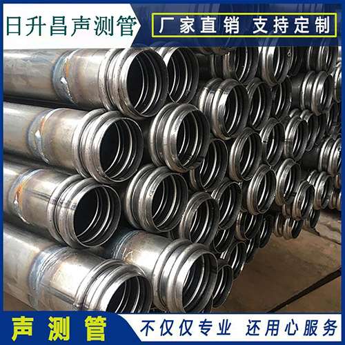 西工声测管是桥梁桩基检测专用检测管材