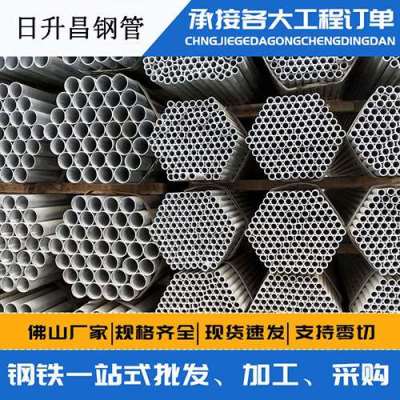 西工声测管桩基现场检测技术规定